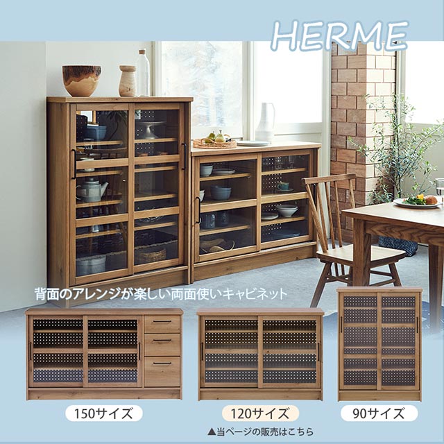 楽天市場】関家具 正規代理店 食器棚 オープンボード 幅120cm カップ