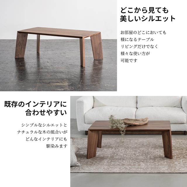 楽天市場】関家具 正規代理店 ローテーブル 四角 リビングテーブル