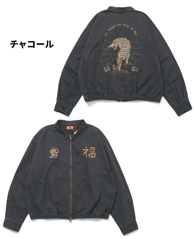 楽天市場】【ブランド直営】スーベニアベトジャン（メンズ ユニ