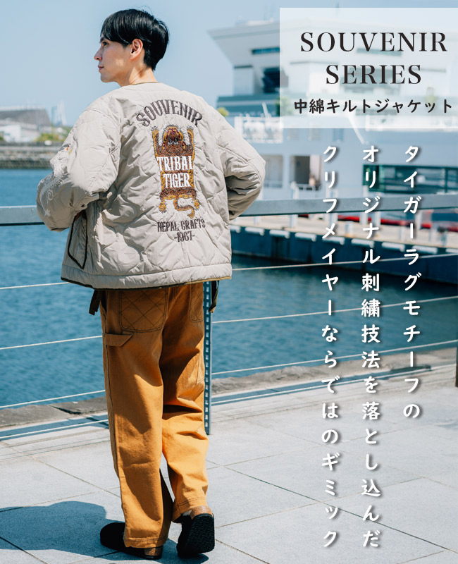 楽天市場】【ブランド直営】スーベニア 刺繍 キルト ジャケットメンズ