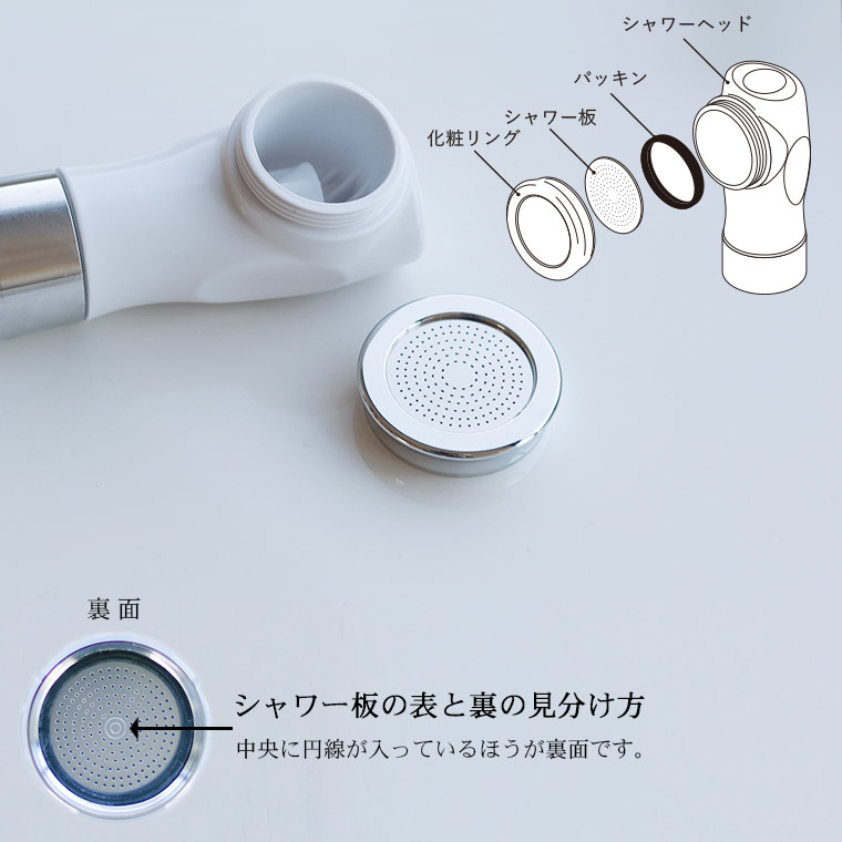 楽天市場】シャワーヘッド マイクロナノバブル「BATHLIER（バスリエ