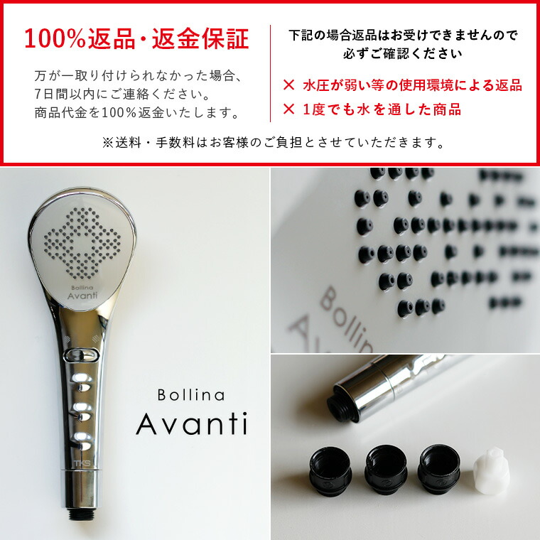 楽天市場】シャワーヘッド ウルトラファインバブル「Bollina（ボリーナ