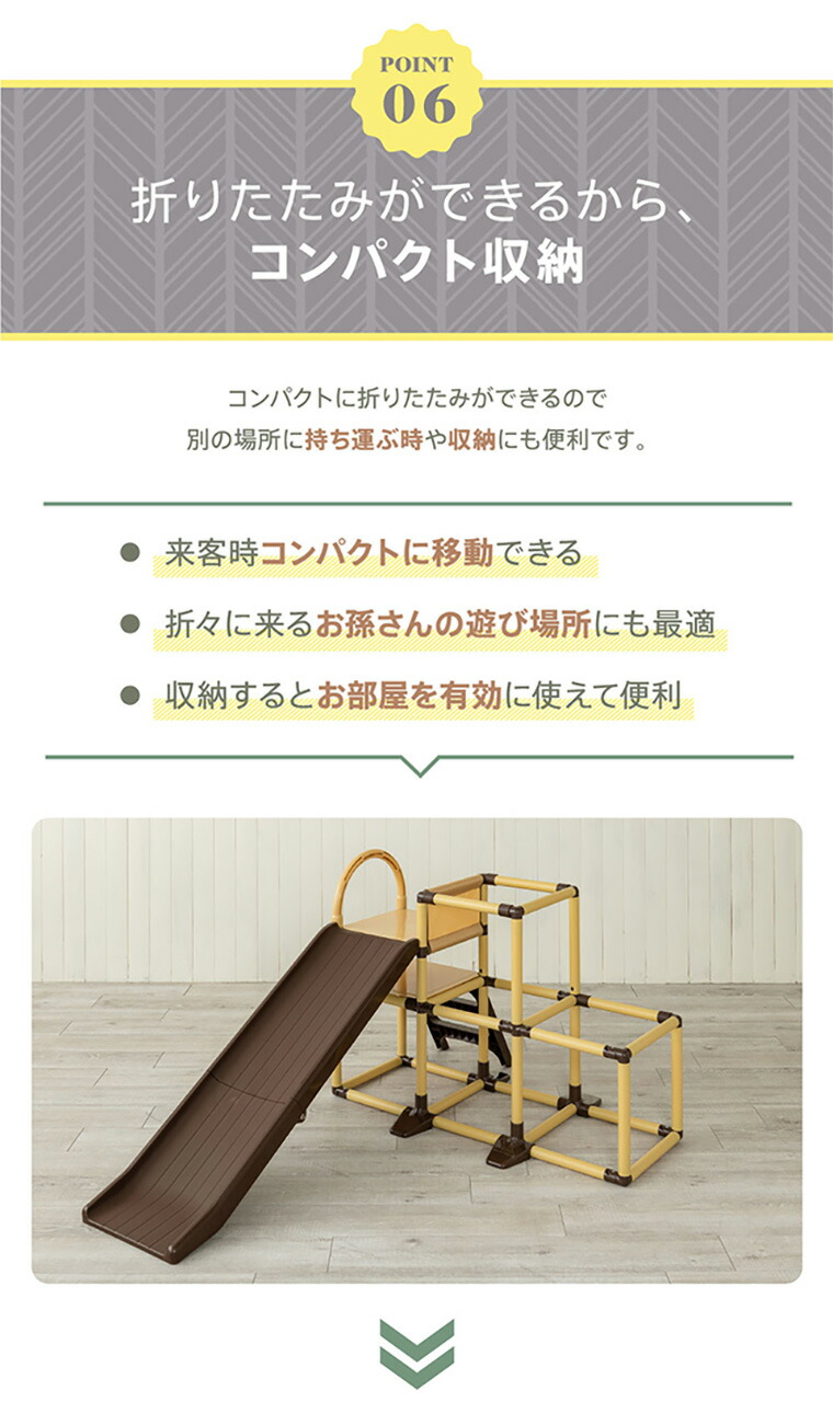 楽天市場】【すべり台 110cmロングスロープ+2段ジャングルジム