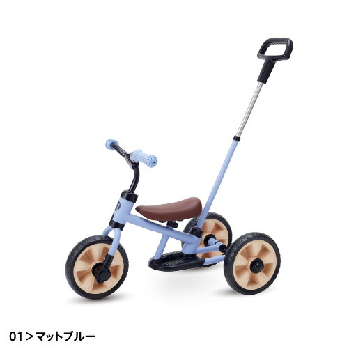 楽天市場】【当店限定オリジナルカラー！】三輪車 かじとり ランニング