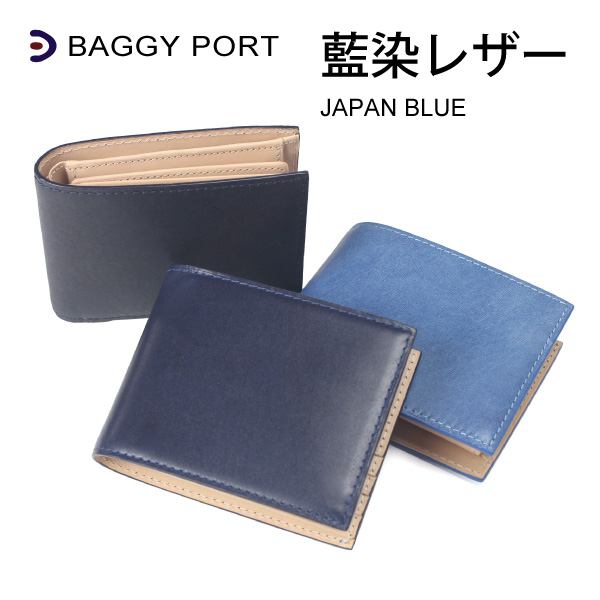 楽天市場】バギーポート BAGGY PORT コーアイ KOI zys098 財布 二つ折