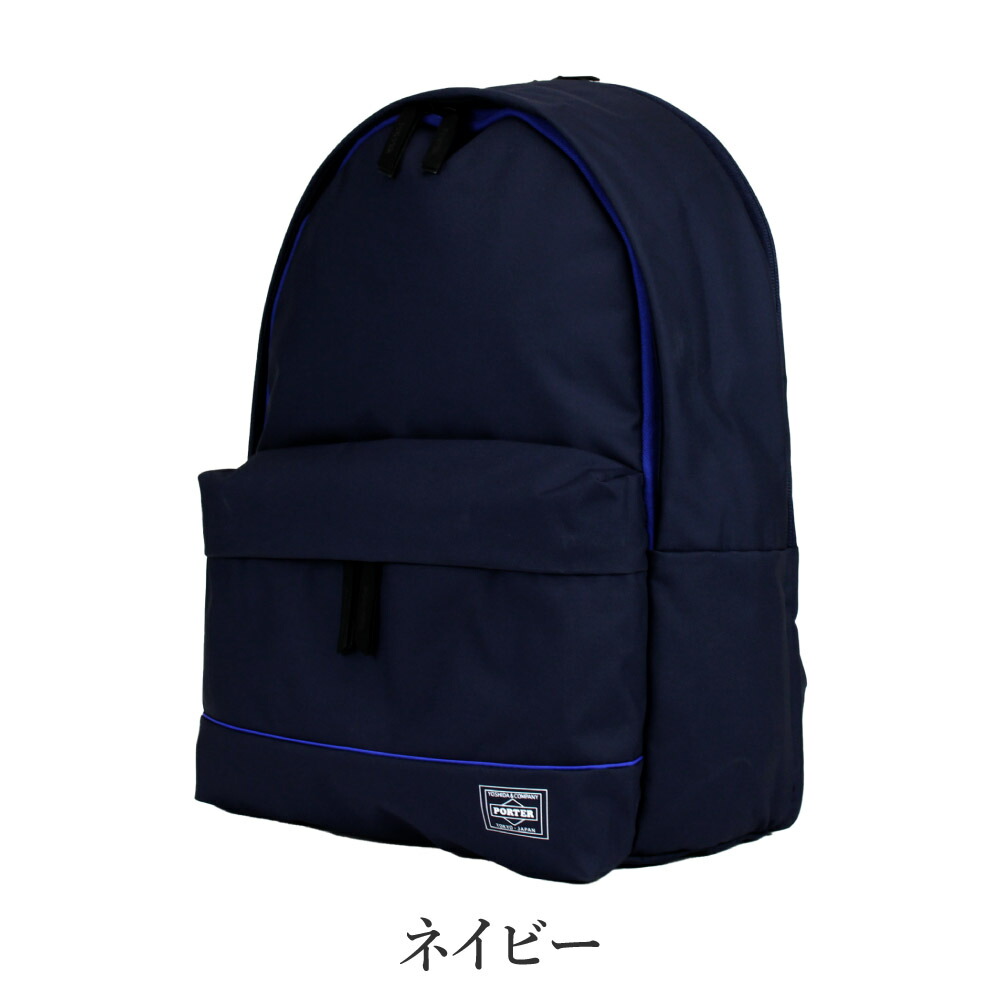 楽天市場】ポーター ムース デイパック 751-29876 PORTER 吉田かばん