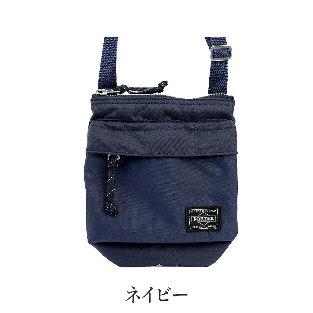 楽天市場】ポーター フォース ショルダーポーチ 855-05461 PORTER 吉田