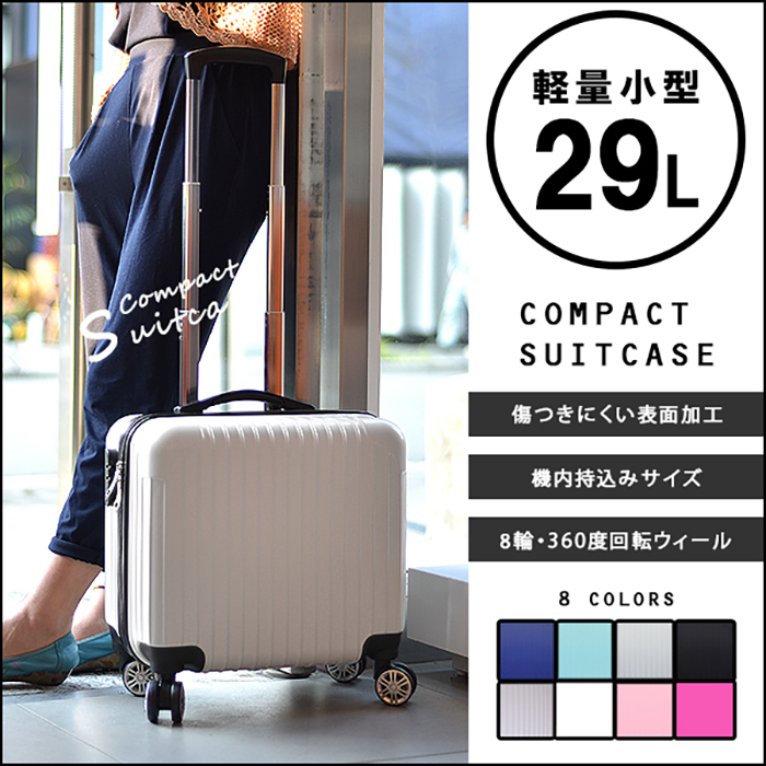 楽天市場】【40％OFF】 送料無料 キャリーケース ss スーツケース