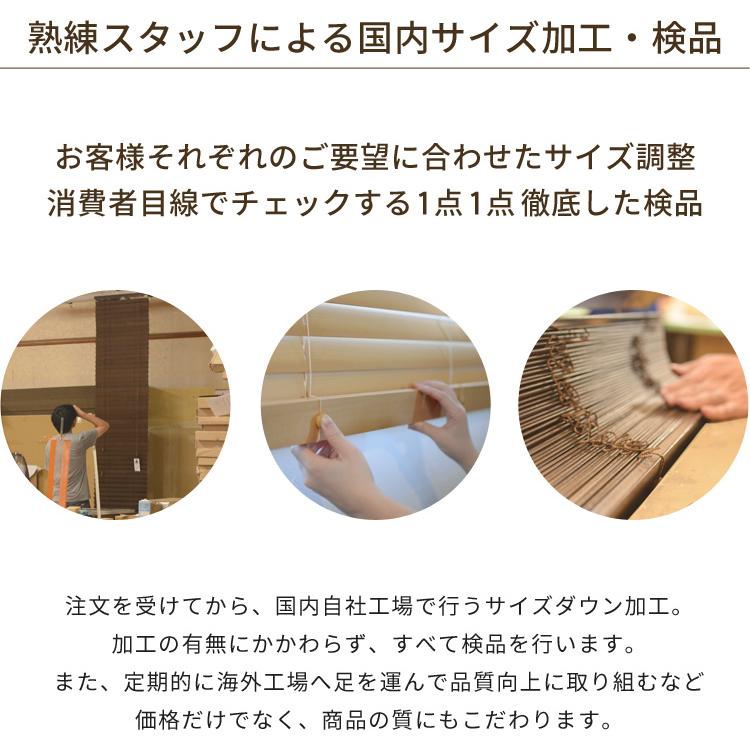 楽天市場】ブラインド 木製ブラインド ウッドブラインド ブラインド