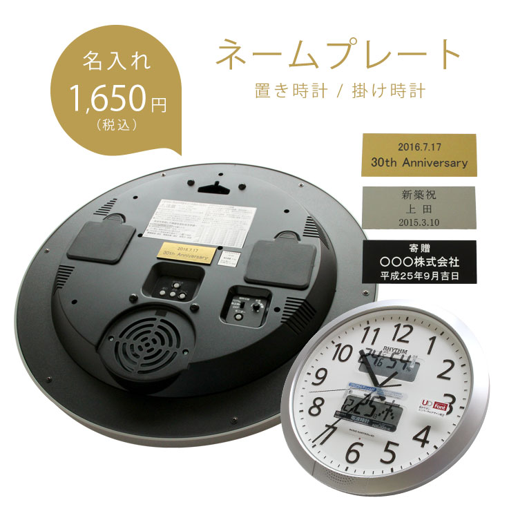 楽天市場】リズム時計 スモールワールドノエルS 電波からくり時計