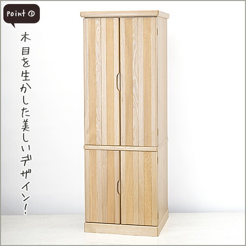 楽天市場】祖霊舎 モダン・家具調 神徒壇 台付型(床置き) 45号(山印