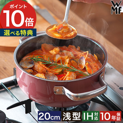 楽天市場】【楽天1位】【W特典付き】 WMF 鍋 両手鍋 浅型 キャセロール