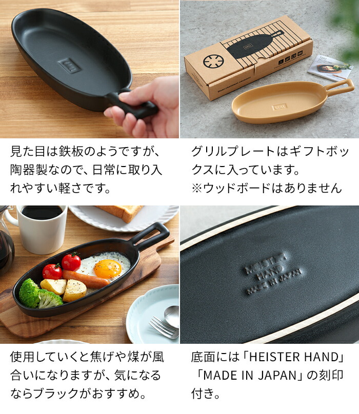 楽天市場】【楽天1位】 グリルプレート ハンディ ウッドボードセット