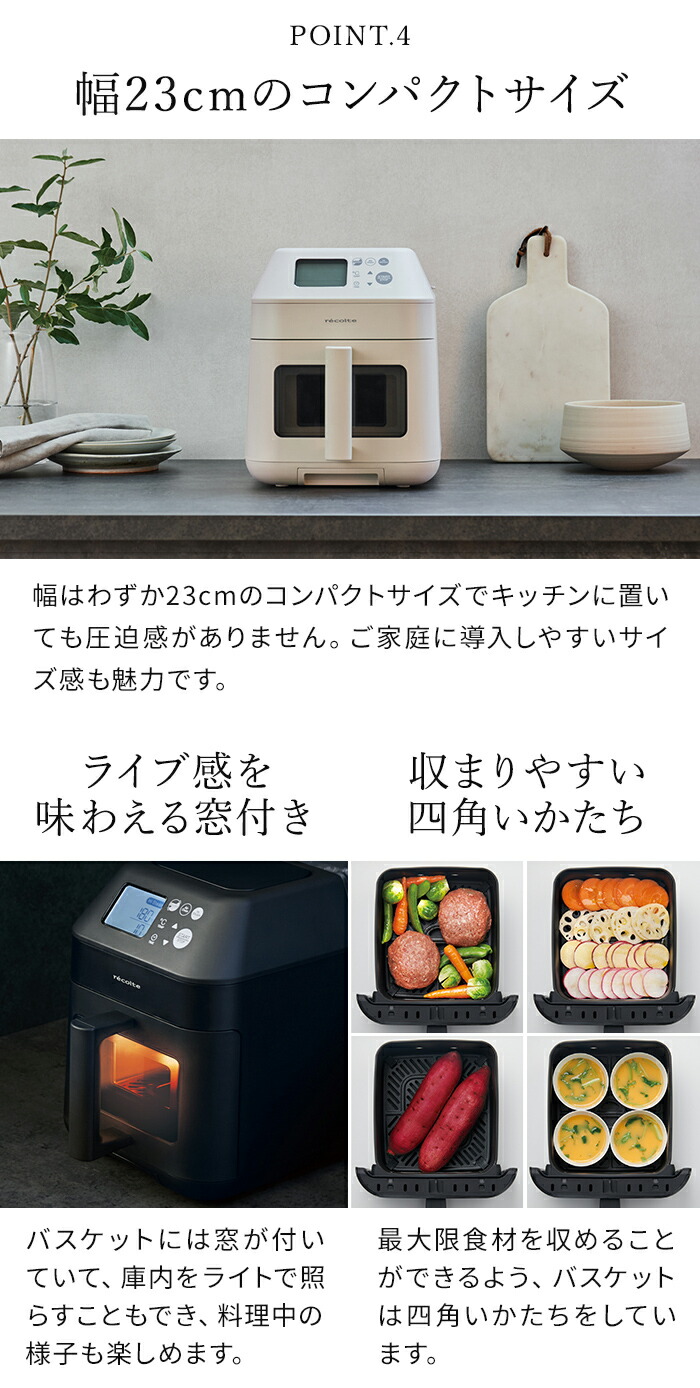 楽天市場】【楽天1位】 レコルト エアーオーブン ノンフライヤー