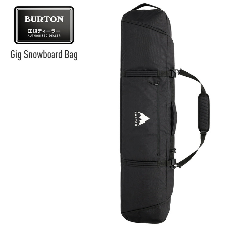 楽天市場】burton ボードケース 181の通販