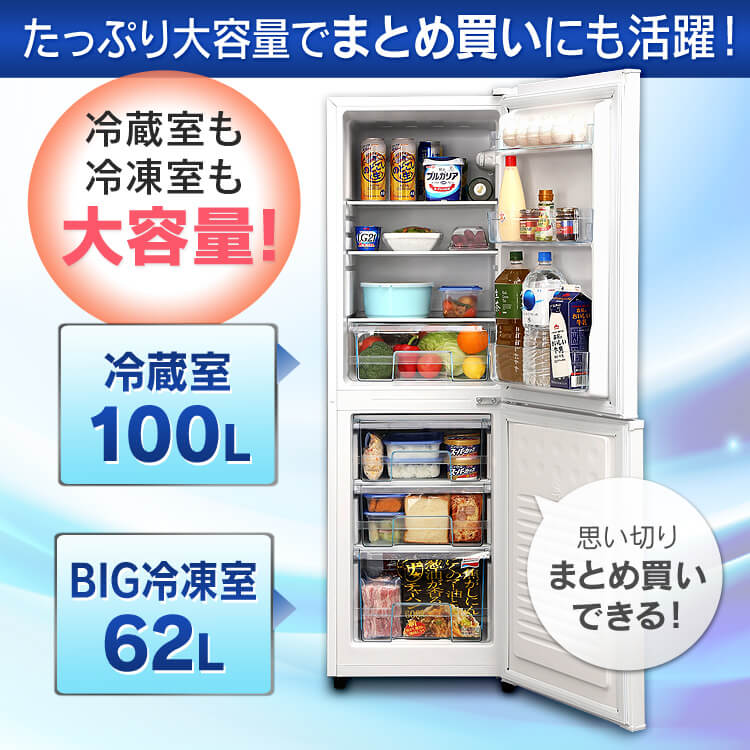 楽天市場】＼レビュー記入でクーポンプレゼント／ 冷蔵庫 2ドア