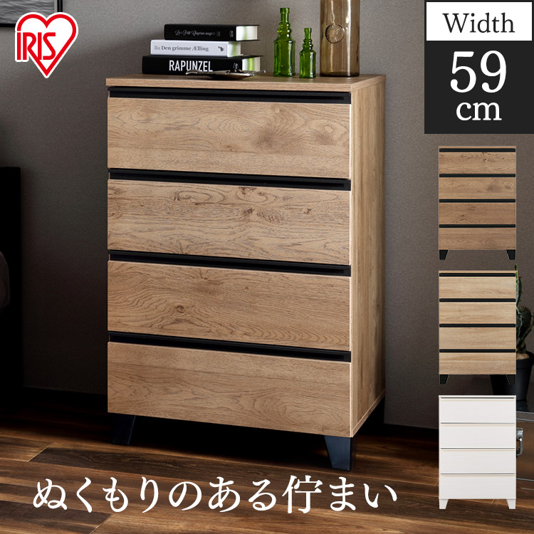 楽天市場】【組立設置対象】 木製チェスト ウッドチェスト 脚付き WCHL