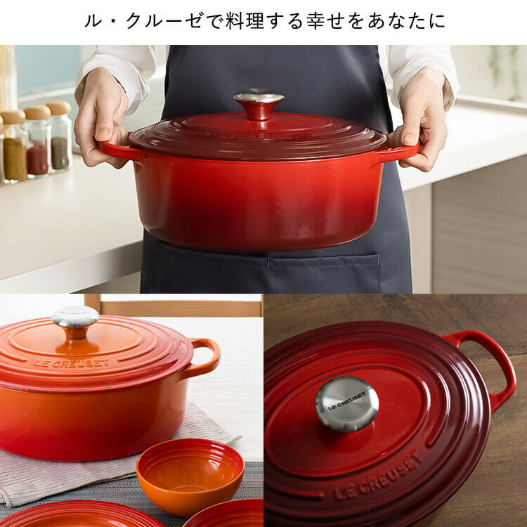 楽天市場】ル・クルーゼ 両手鍋 27cm 4.1L IH ガス火 オーブン