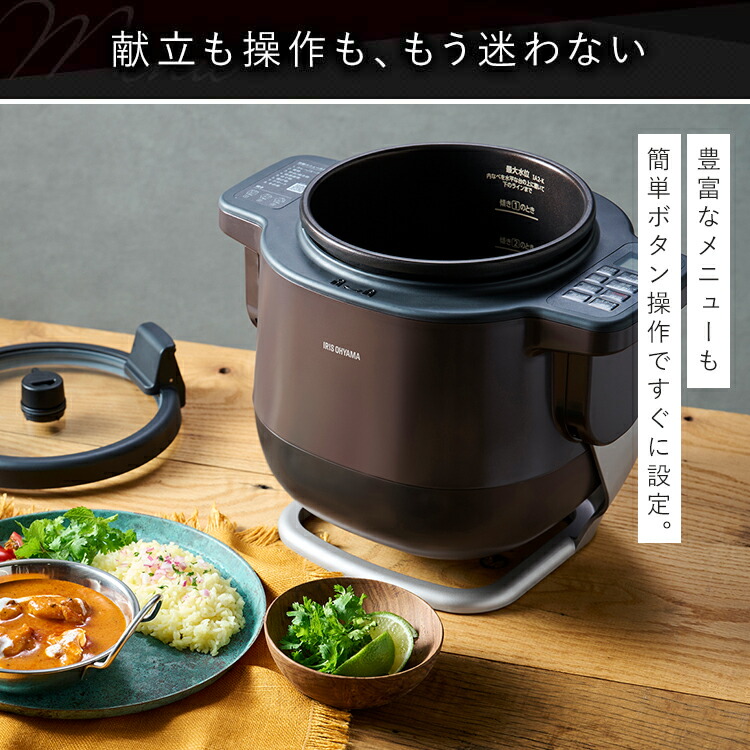 楽天市場】電気調理鍋 アイリスオーヤマ 鍋 なべ 調理鍋 自動調理器