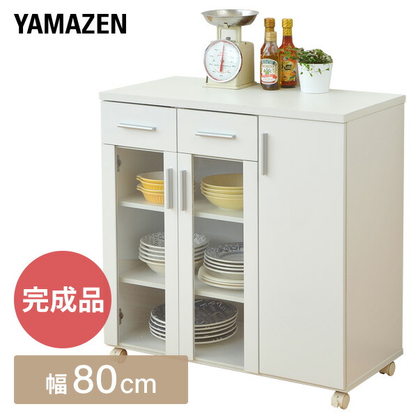 楽天市場】食器棚 キッチンカウンター 幅80 【完成品】 SSY-C8580GC(WH