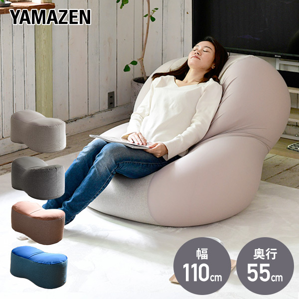 楽天市場】ビーズクッション ビーズソファー 幅110 奥55 高43BS60-1140