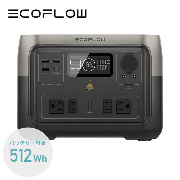 楽天市場】ポータブル電源 RIVER 2 Max リバー2 マックス 512Wh(20Ah25