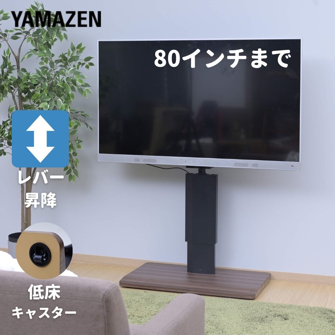 楽天市場】頑丈 テレビ台 テレビスタンド 無段階ガス昇降 壁寄せ 左右