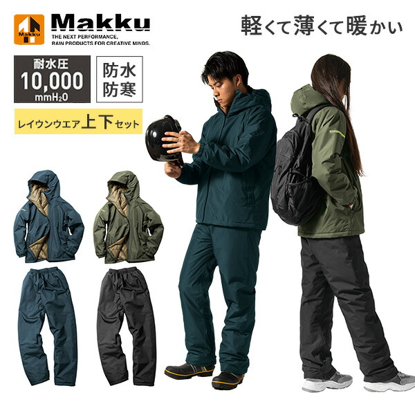 楽天市場】【送料無料】ウィンドブレーカー上下セット ミズノ 32JE8590