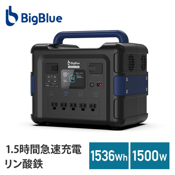 ロビ 完成品 (2電源) ブルー 楽天市場】UDF Robi シリーズ 初代ロビ