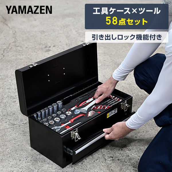 楽天市場】工具ケース×ツール58点セット DIYセット 作業 道具箱