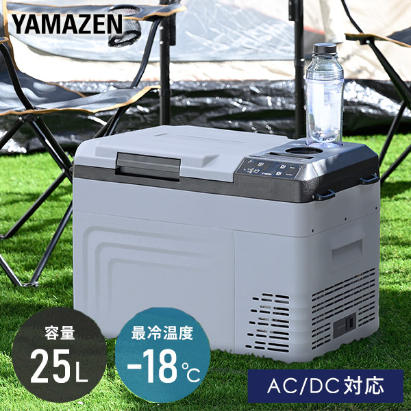 楽天市場】ポータブル冷蔵庫 冷凍庫 車載冷蔵庫 25L AC/DC電源 車載用