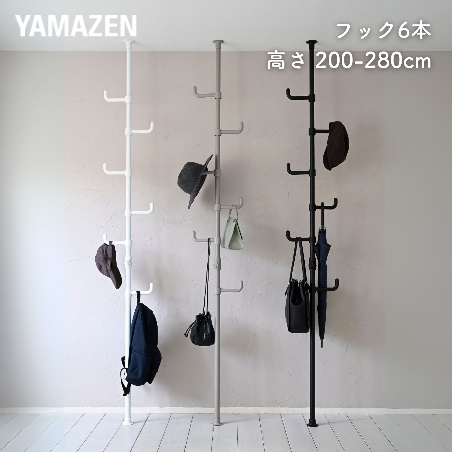 楽天市場】天井突っ張り式 ポールハンガー ラック 高さ200-280cm 伸縮
