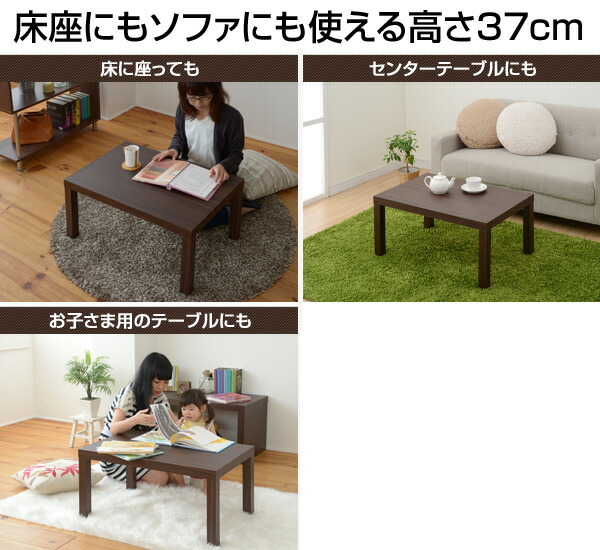 楽天市場】ローテーブル 長方形 75×50cm ET-7550 座卓 キュービック