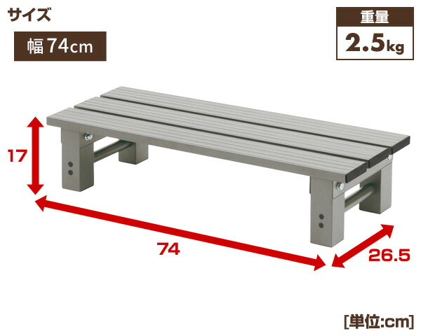 楽天市場】アルミ 踏み台 1段 幅74cm/幅54cm 高さ17cm YM-740L/YM-540S