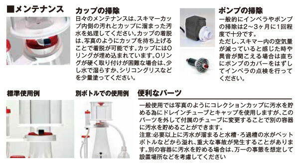 楽天市場】プロテインスキマー Genesis DC1500 (900-1500L) プロテイン