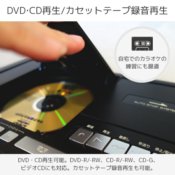 楽天市場】カラオケ DVDカラオケシステム ワイヤレスマイク2本付き DVD