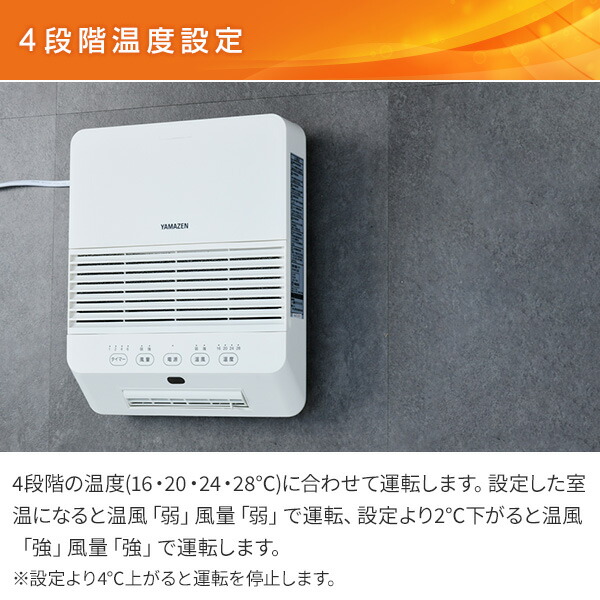 楽天市場】ヒーター 壁掛け 大風量セラミックヒーター 脱衣所ヒーター