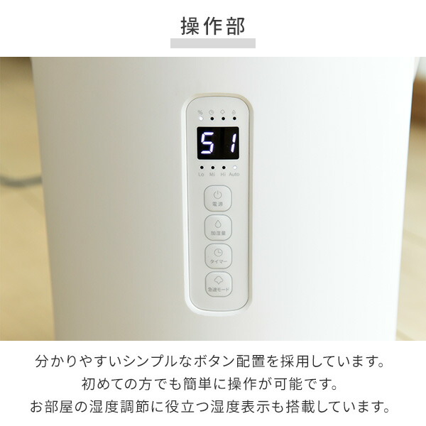 楽天市場】加湿器 スチーム式加湿器 上部給水 急速モード搭載 すぐに