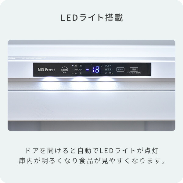 楽天市場】冷凍庫 セカンド冷凍庫 小型 122L ファン式 前開き 右開き
