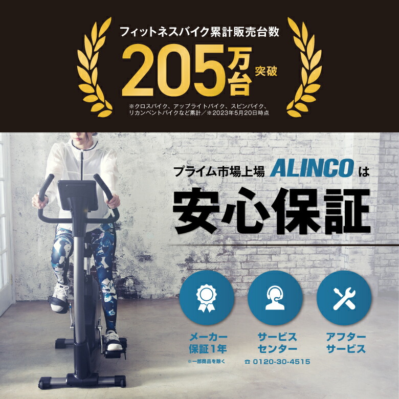 楽天市場】フィットネスバイクAFB7218 エクササイズバイク プログラム