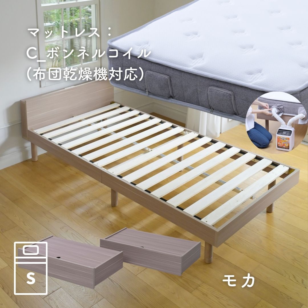 楽天市場】ベッド ローベッド ベッドフレーム シングル 宮付き