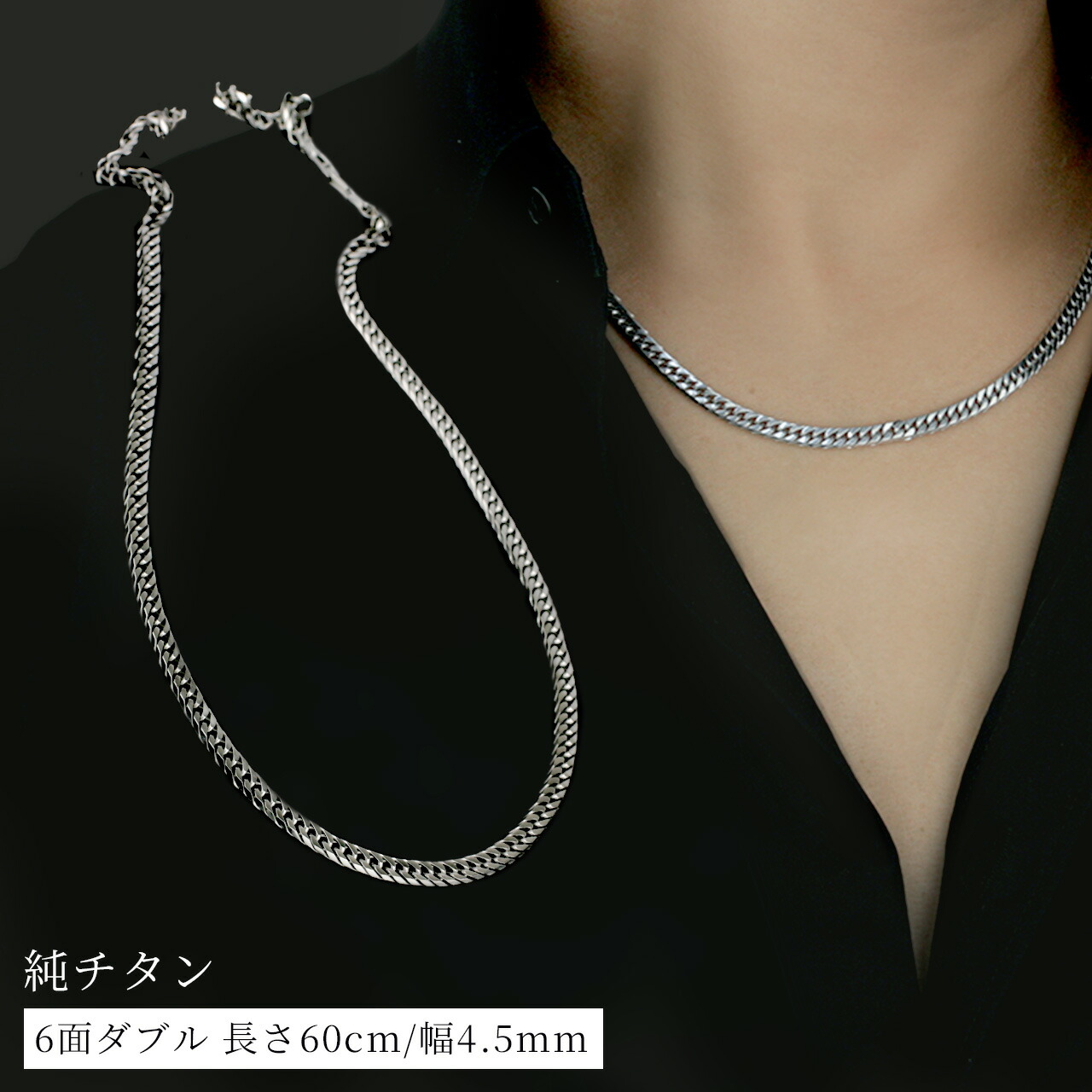 楽天市場】喜平 ネックレス プラチナ チタン ネックレス チェーン 60cm