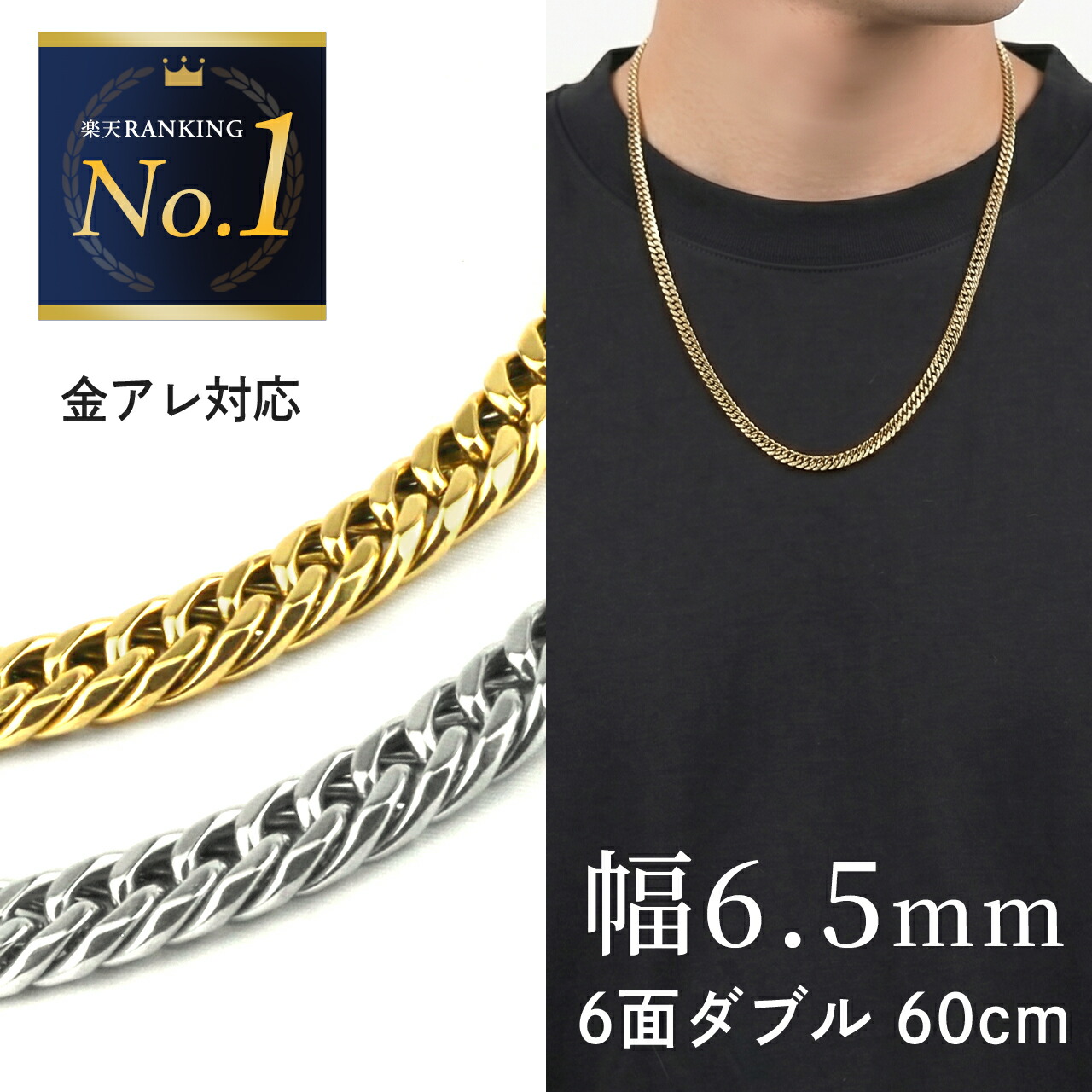 楽天市場】喜平 ネックレス プラチナ チタン 60cm 幅6.5mm メンズ
