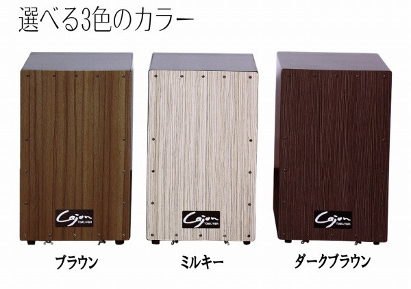 楽天市場】打楽器 カホン (スナッピー付・響線8本)【代引不可】 楽天