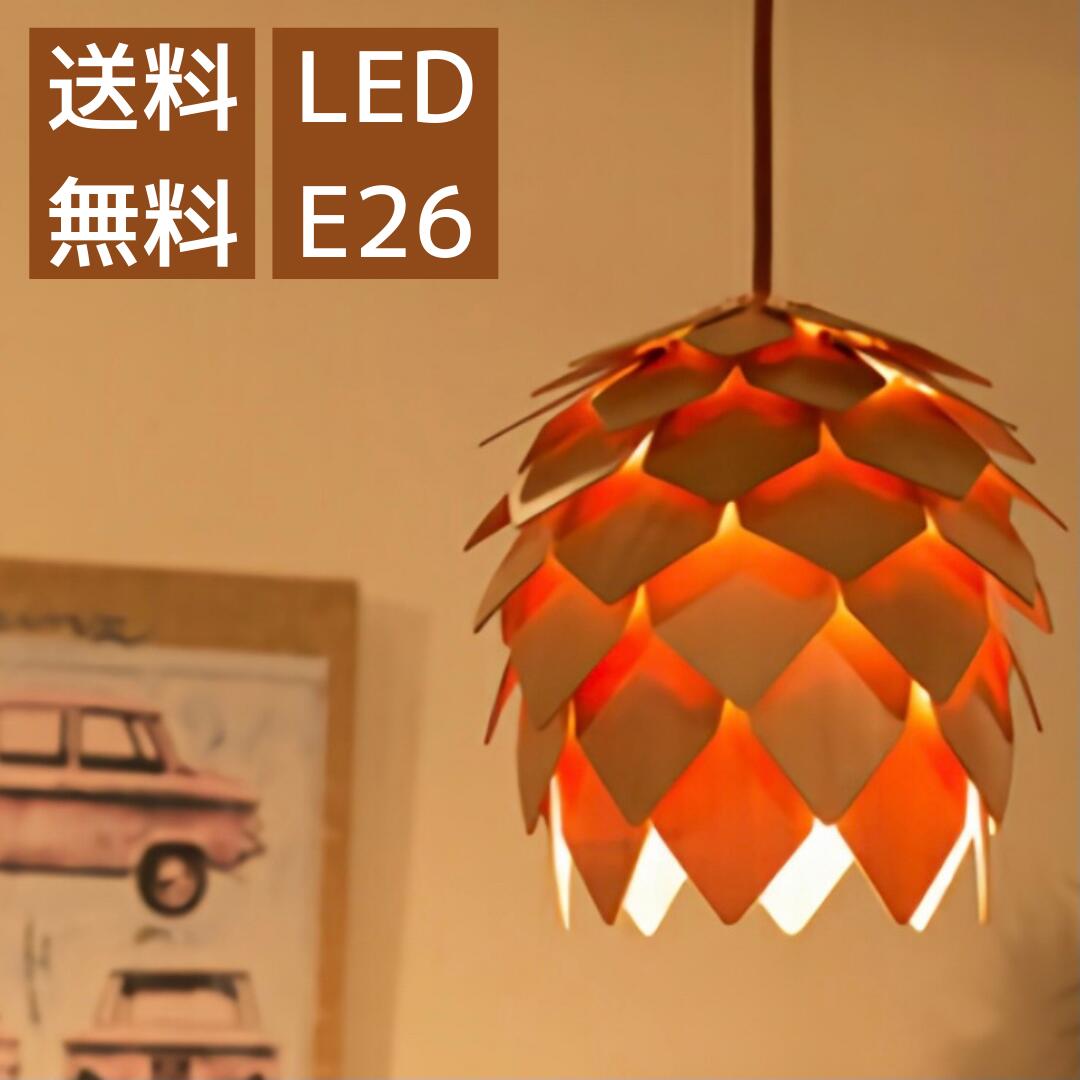 楽天市場】【限定品 6周年記念】 ペンダントライト 1灯 照明 LED