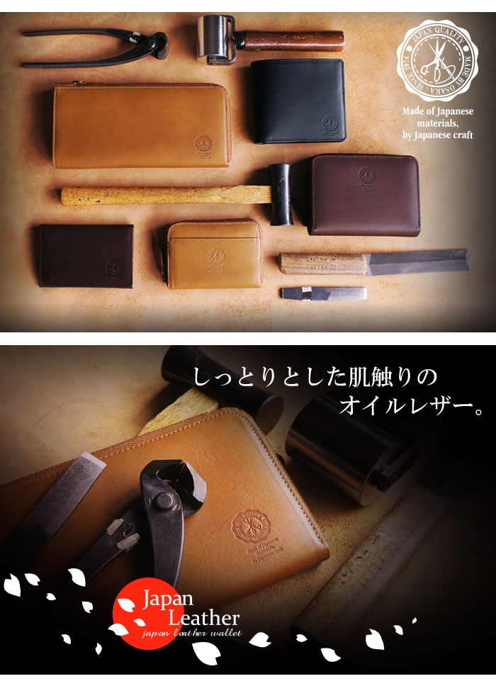 楽天市場】【名入れ対象商品】財布 メンズ 二つ折り 本革 日本製 抗菌