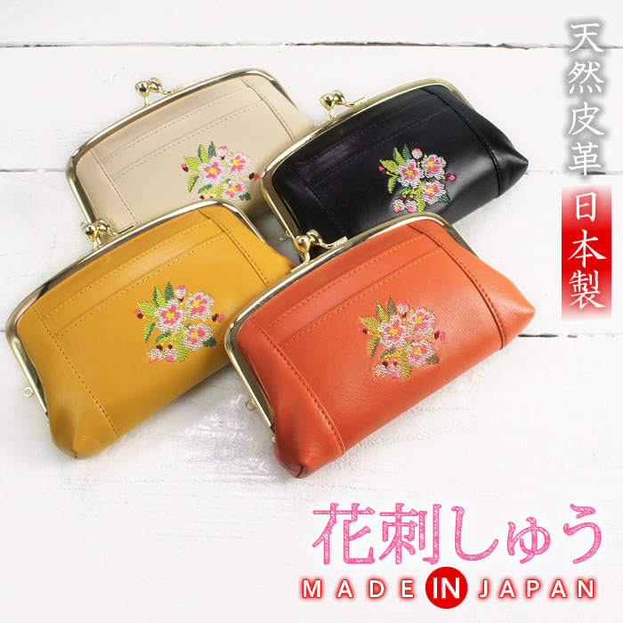 楽天市場】財布 レディース 親子がま口 日本製 本革 がま口財布 花柄