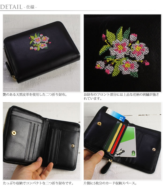 楽天市場】二つ折り財布 折りたたみ財布 財布 天然皮革 レディース 花