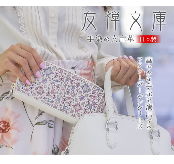 楽天市場】財布 レディース 長財布 本革 日本製 ラウンドファスナー
