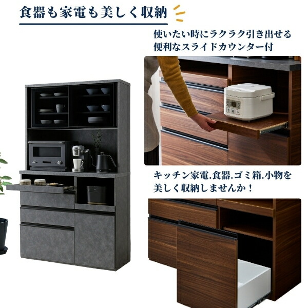 楽天市場】食器棚 引き戸 幅115 奥行47 高さ194cm ミラン 完成品 食器